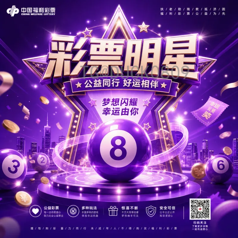 2026世界杯元素全解析：北美三国联办、48队扩军与足球新纪元