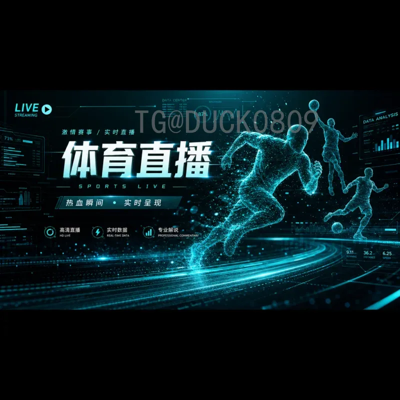 详细2026国际足联世界杯参赛名额查询：各大洲分配与晋级规则全解读