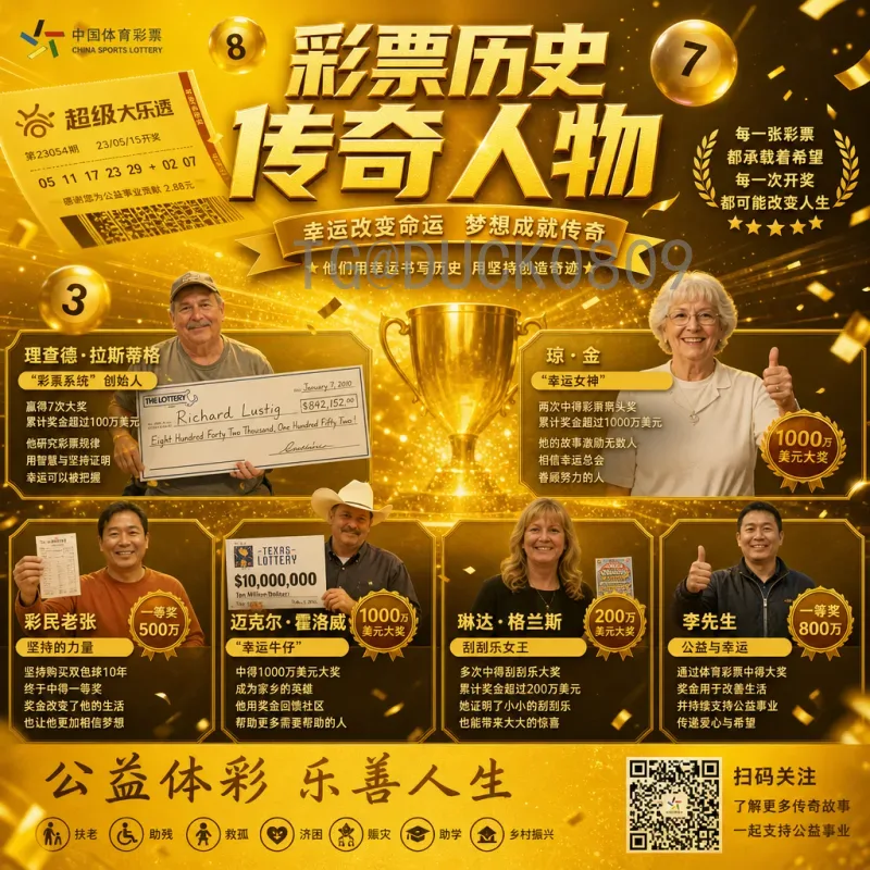 世界杯淘汰赛实时在线直播：畅享巅峰对决的终极观赛攻略