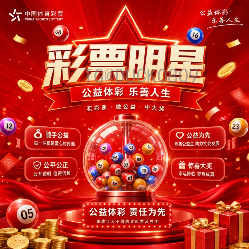 官方2026年美加墨世界杯扩军规则是什么意思？一文读懂新赛制及其影响